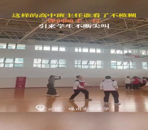 這樣的班主任誰看了不迷糊！隨手一投引來學生尖叫不斷！