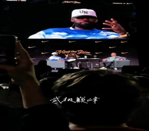 詹姆斯：沒有任何一個人比邁克爾喬丹更鼓舞我