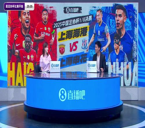 仇恨這麽深王楚淇談上海德比：哪怕明天降級，也要先幹你
