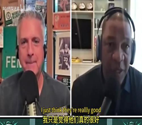 里弗斯此前:在快船时不想交易SGA,反复告诉小卡他能成为二当家