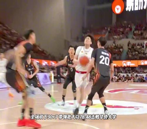 管子煜砍30+7榮膺FMVP，帶領北大戰勝華僑大學...