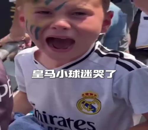 維尼修斯多次妙傳打破質疑，賽後送球衣給小球迷！