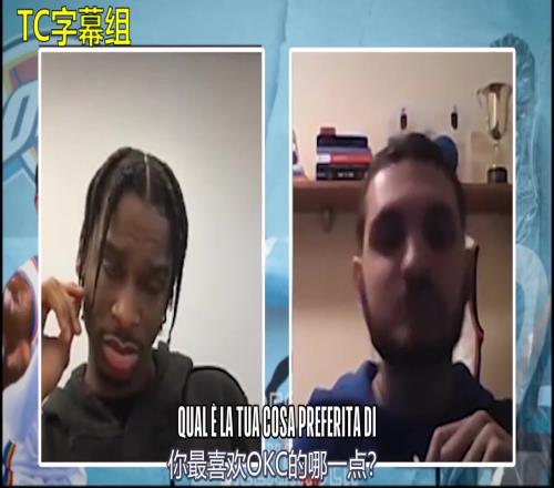最佳第六人！SGA此前：雷霆球迷是NBA最棒的球迷團體之一！