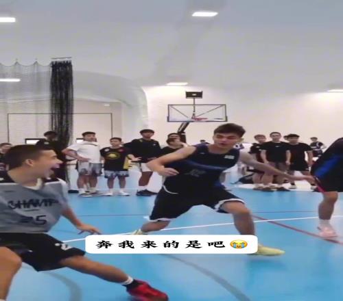 完了,不是奔球来的,是奔我来的!