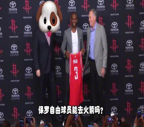杨毅:保罗现在真打不动了,去火箭也用不上他,还不如威少