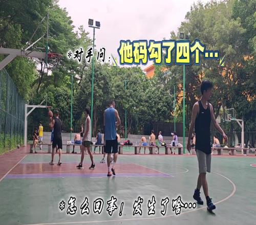 後撤步勾手準起來，對手會很絕望
