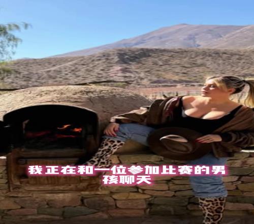 又有新歡旺達：我正和一位踢世俱杯的男孩聊天