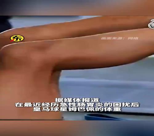 潛伏期長！姆巴佩感染後暴瘦四五公斤，目前隻能靠電解質水和水果