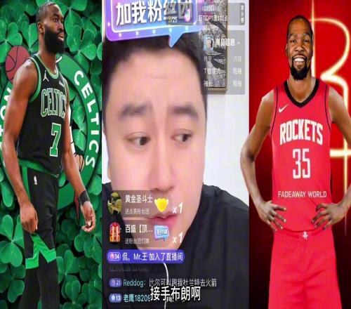 火箭能签布朗吗大史:火箭不要布朗小白怀特合适哪怕出两首轮