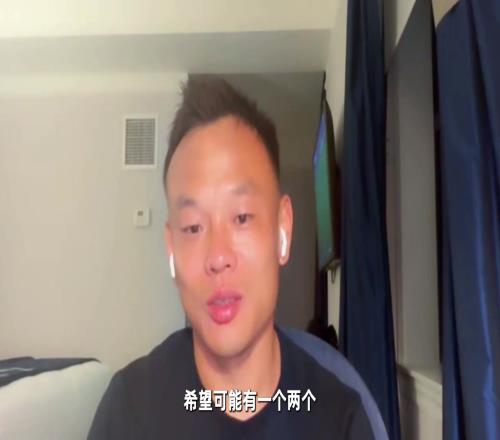 周通：看到場邊有海信的廣告牌和中國優秀裁判組，還是非常自豪的