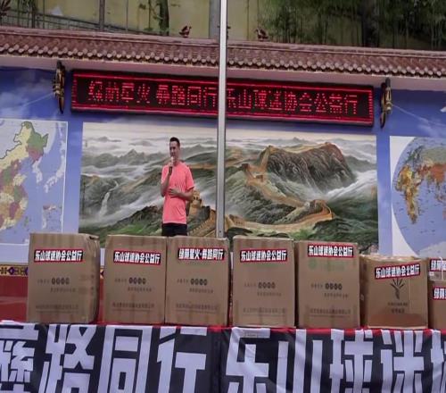 “铁血跑男”周定洋,球迷心中“把心脏献给球队”的蓉城领袖