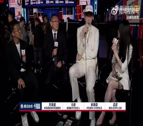 小伙子实在啊！杨瀚森被问在NBA首分怎么完成，回答：吃饼！