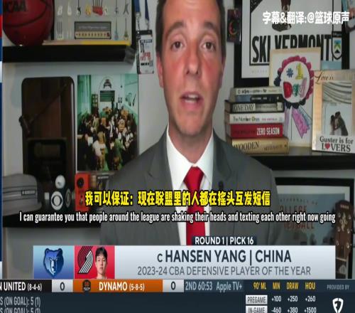 小杨顺位太前被质疑记者:开拓者这么做必有足够的信念和理由