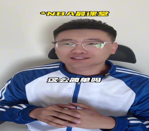 NBA最水的状元秀...