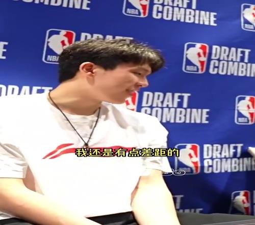 为什么不说自己NBA模板是姚明杨瀚森:那我还是有差距的