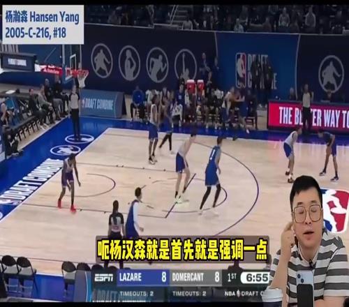 这就尴尬了！柯凡此前在直播中表示：杨瀚森没什么概率进首轮