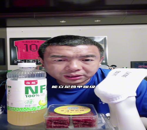 王鈺棟能立足荷甲保級隊嗎徐亮：用不著！他完全具備踢荷甲能力