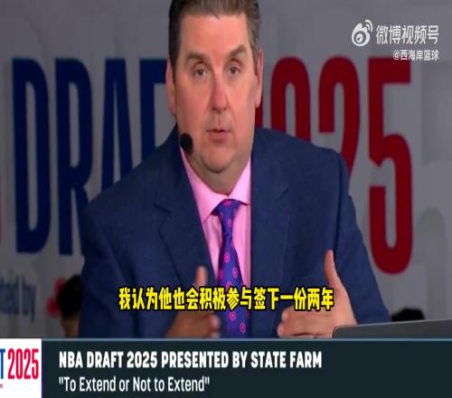略贵！名记文胖：布克预计将跟太阳签下2年大约1.5亿的合同！