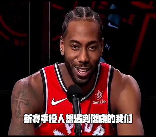 下赛季我就看你！快船凑齐羁绊成功成为全明星球队