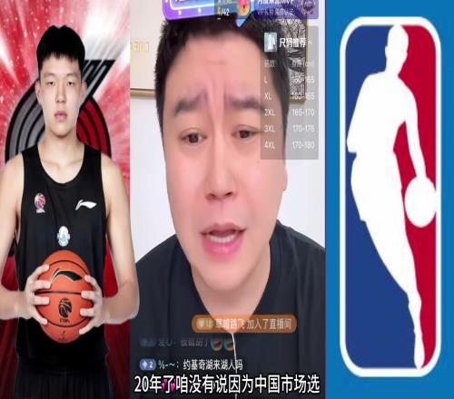 大史：杨瀚森被选中市场跟里奇保罗有一定原因更靠个人实力