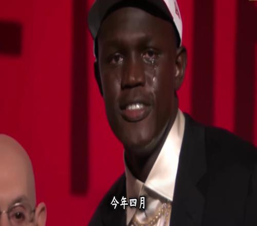 与杨瀚森称兄道弟！在选秀大会哭成泪人！他是本届选秀最苦的人！