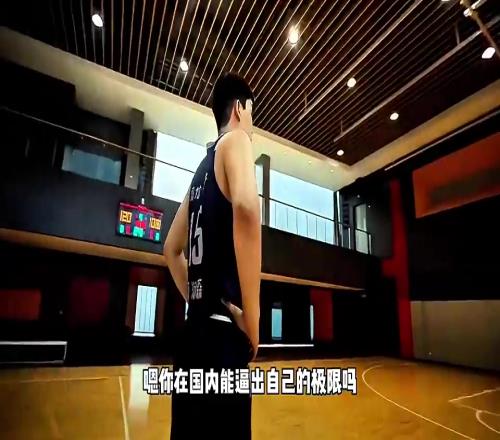 杨毅此前:如果杨瀚森不走出去,最后就会变得像周琦和王哲林一样
