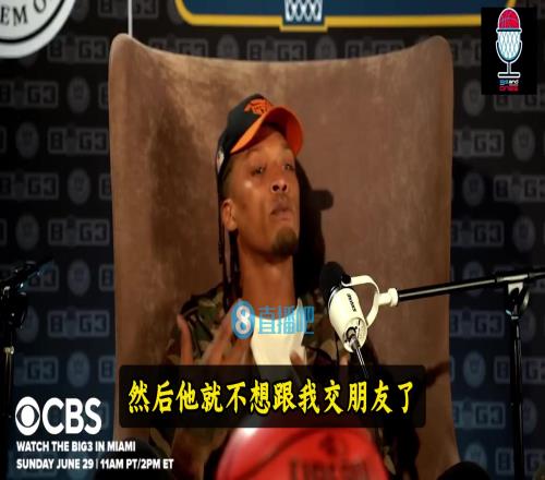 比斯利：第一次見詹姆斯時我太緊張，導致他誤會我&不和我交朋友