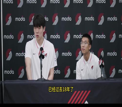 你首轮被选中会给家乡人民带来怎样自豪感杨瀚森：提高水平回国助中国篮球