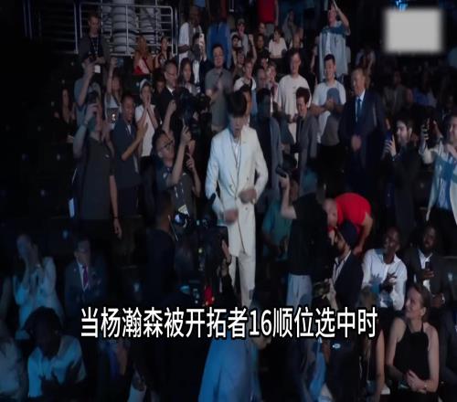 因一件球衣他与詹姆斯结缘，现在他成了杨瀚森进入NBA的引路人