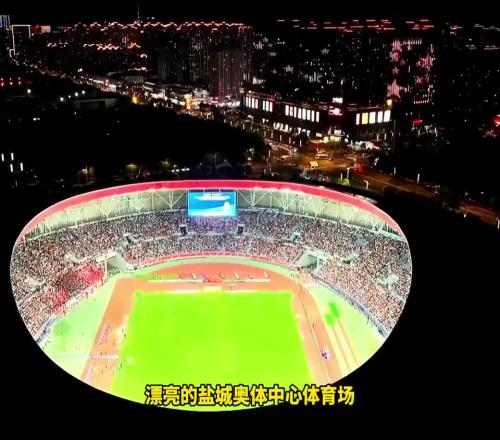 太火爆了！超3万人现场观战苏超，盐城队20镇江队重返联赛榜首