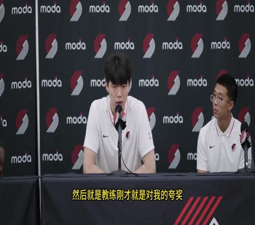有姚氏幽默！杨瀚森调侃：下次我再来发布会争取把旁边这位翻译踢走