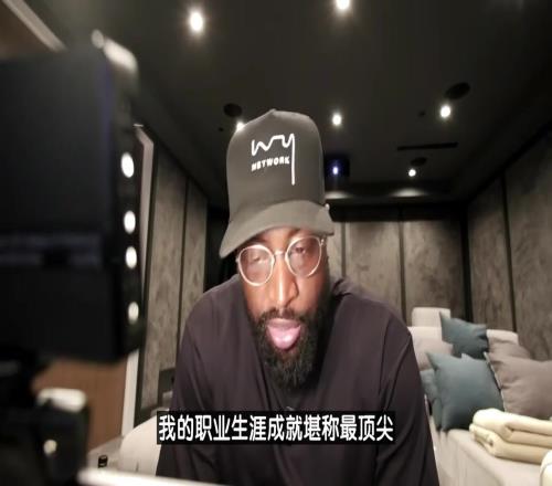 韦德:我是热火队史最伟大球员詹姆斯是穿过热火球衣中最伟大的