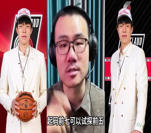徐静雨:杨瀚森在今年的新秀中真实实力起码前七可以试探前五