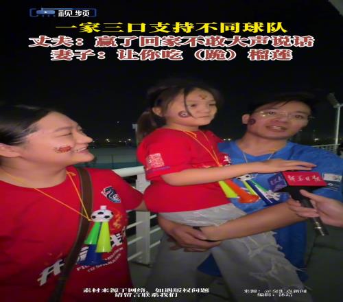 丈夫:赢了回家不敢大声说话,妻子:让你跪榴莲