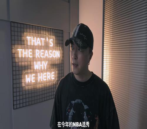 JonyJ回应杨瀚森:去年有去现场看你比赛,下次来我演唱会