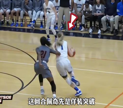 又美又能打!WNBA“欧文”本能凭颜值偏偏要靠实力