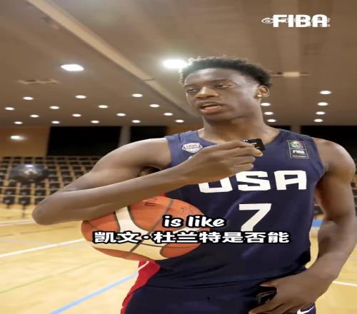 美国男篮U19小伙子们谈论自己心中的GOAT:乔丹库里杜兰特