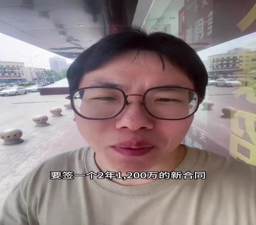 孔祥宇:拉塞尔预计加盟独行侠!2年1200万1+1合同真香!
