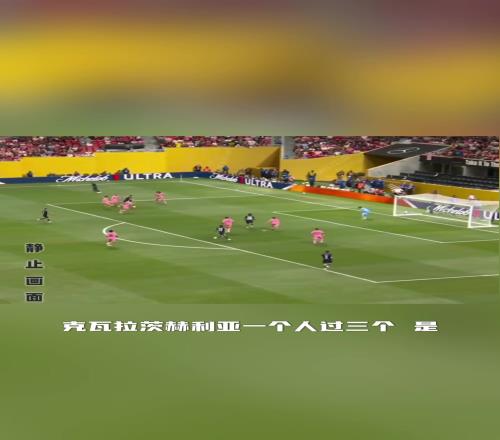 一个人过掉三个!解说员感慨:K77这个突破能力太强了!
