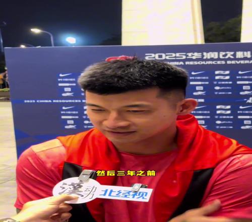 劉殿座賽後談回到武漢：非常想念三鎮的球迷，希望武漢隊越來越好