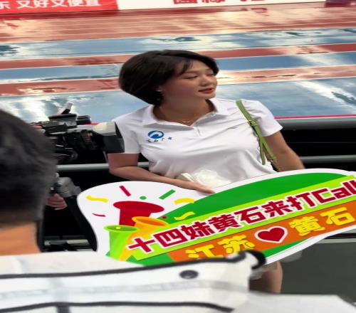 好甜!明明是江苏超级联赛,湖北美女主持却火了