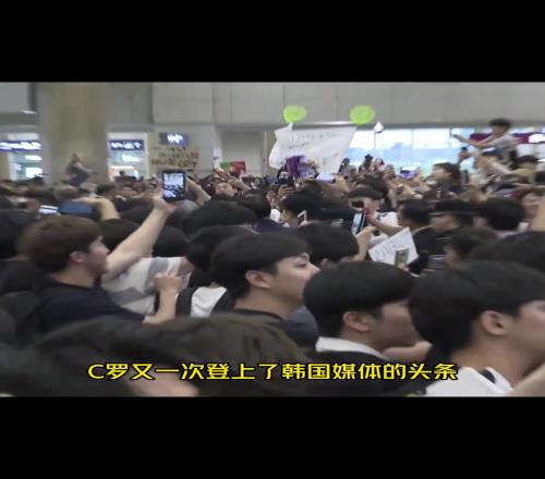 韩媒怒批C罗“出卖灵魂”,看来是真记仇啊