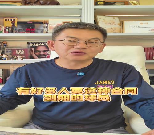 苏群:裁掉艾顿很诡异会不会去湖人马上揭晓