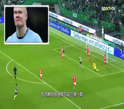 約克雷斯到底什么水平是超級鋒霸，還是“虐菜小王子”