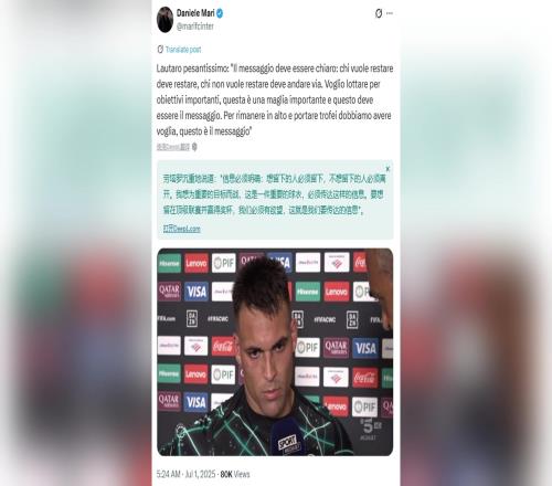 怒了！劳塔罗放话：麻豆精产国品一二三产区区别身穿重要的球衣，谁不想留在国米就走人