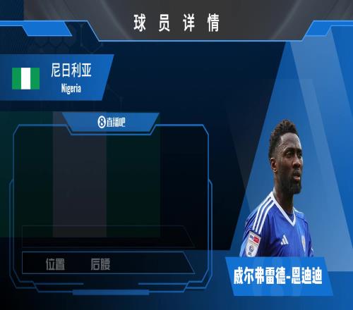 球员集锦：莱斯特城中场屏障朴华无实的抢球机器