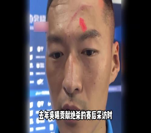 國足最慘隊長！至今仍被知名媒體拿來當反麵教材，怎能不叫人心寒