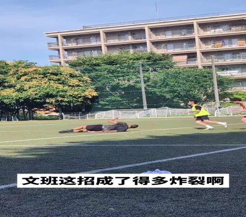 這你受得了文班亞馬居然想來這一招...