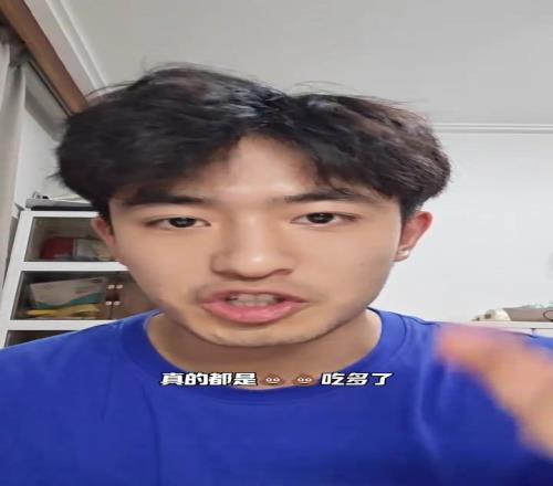博主：怒斥新華社和假江蘇人，沒想到“無良媒體”可用來評(píng)新華社