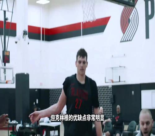 开拓者裁掉艾顿扶正杨瀚森杨瀚森的其他竞争对手都什么水平